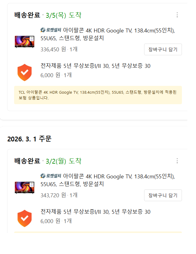 첨부파일