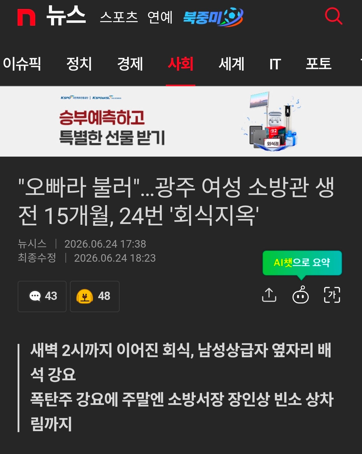 1000022491.jpg