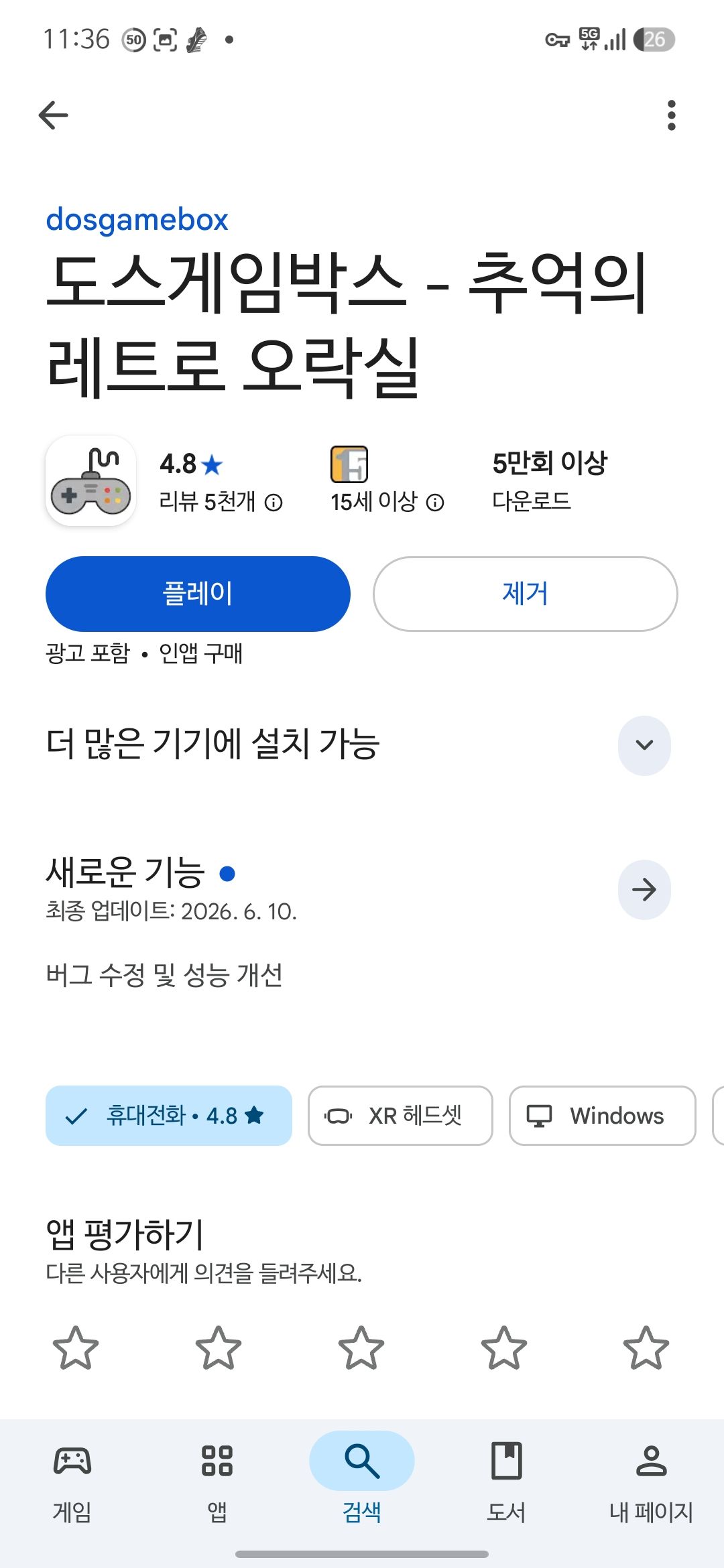 Screenshot_20260624_233616_Google Play Store.jpg