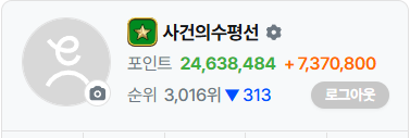 화면 캡처 2026-06-24 220633.png