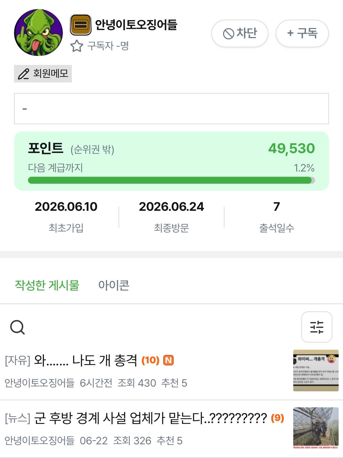 첨부파일
