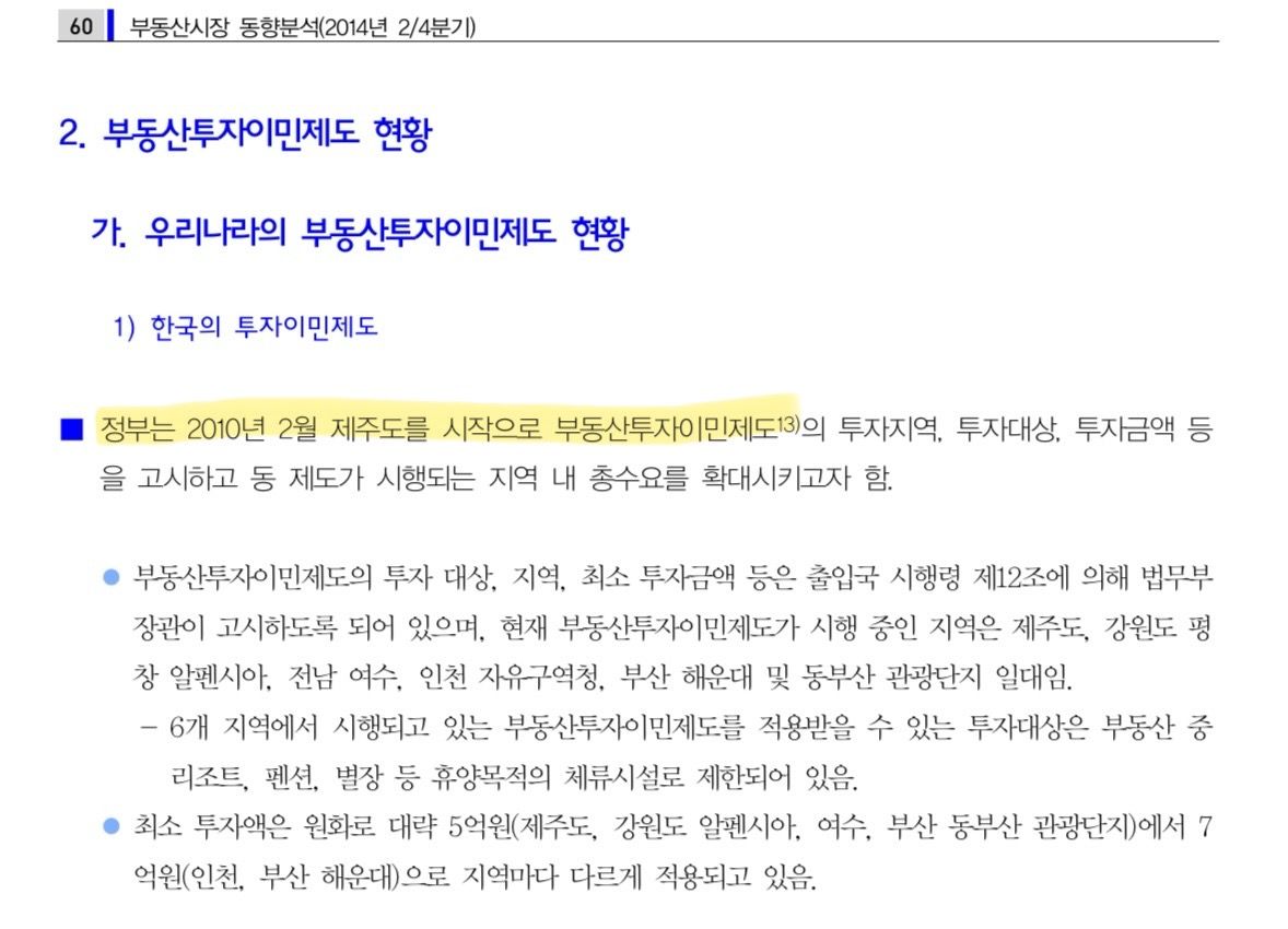 첨부파일