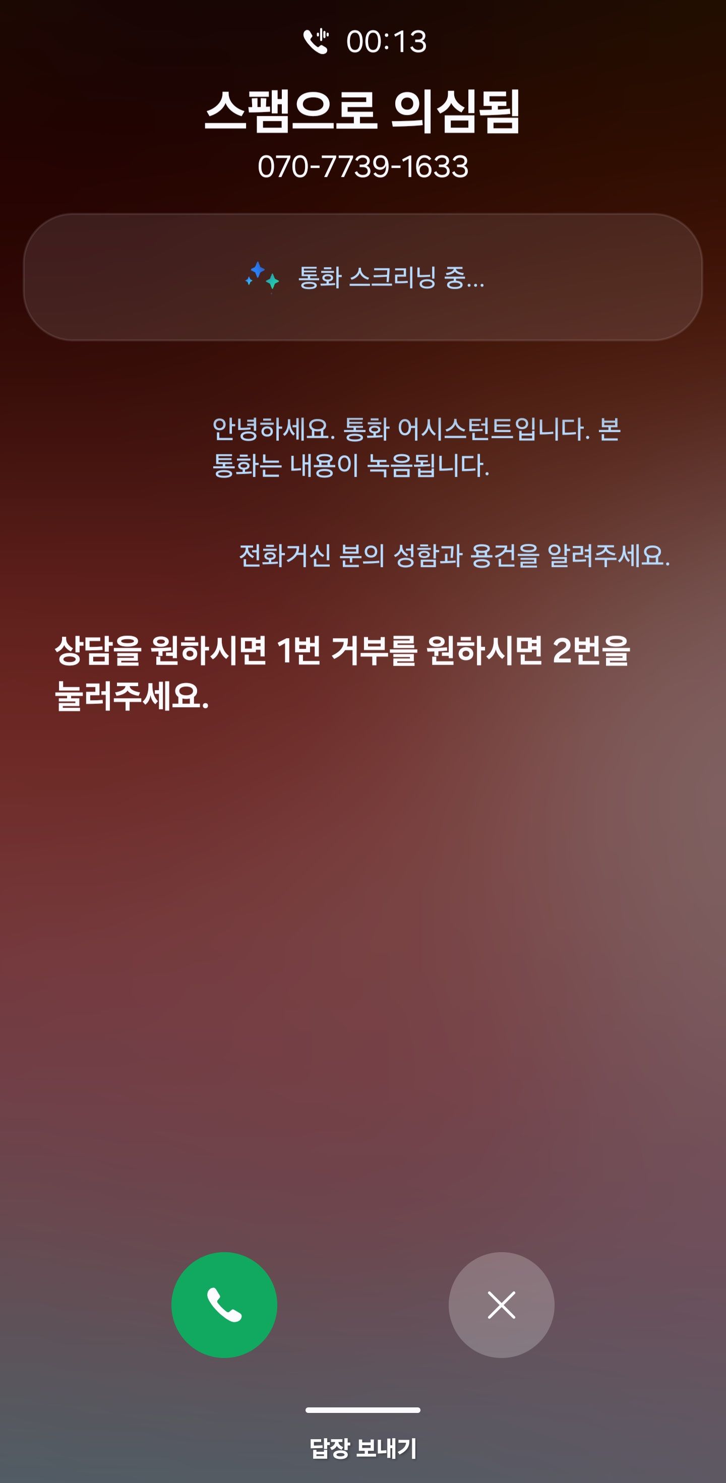 Screenshot_20260619_102752_Call.jpg