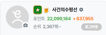 점수.png