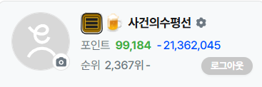 화면 캡처 2026-06-18 213606.png