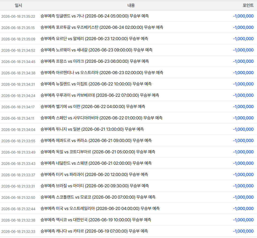 화면 캡처 2026-06-18 213644.png