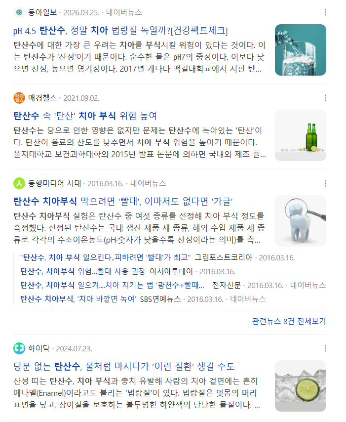 스크린샷 2026-06-25 001526.png