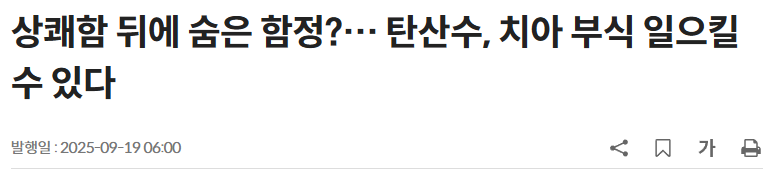 스크린샷 2026-06-25 001439.png
