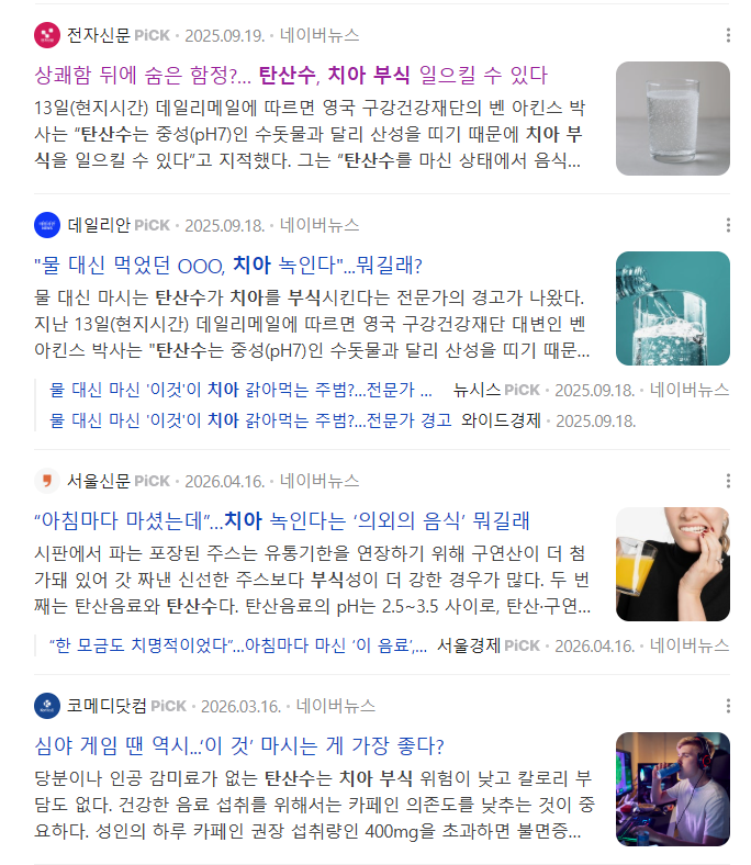 스크린샷 2026-06-25 001516.png
