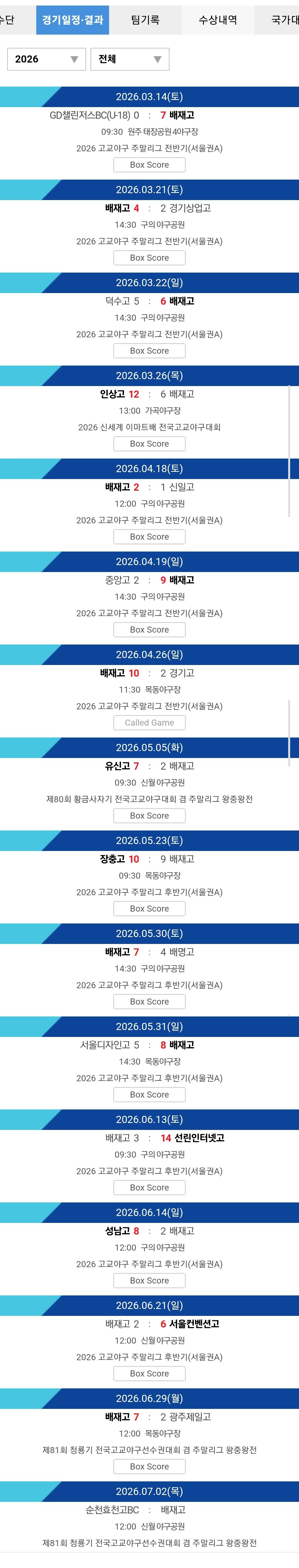 첨부파일