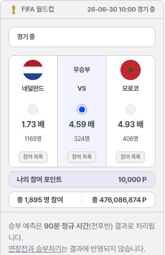 스크린샷 2026-06-30 오후 12.18.54.png