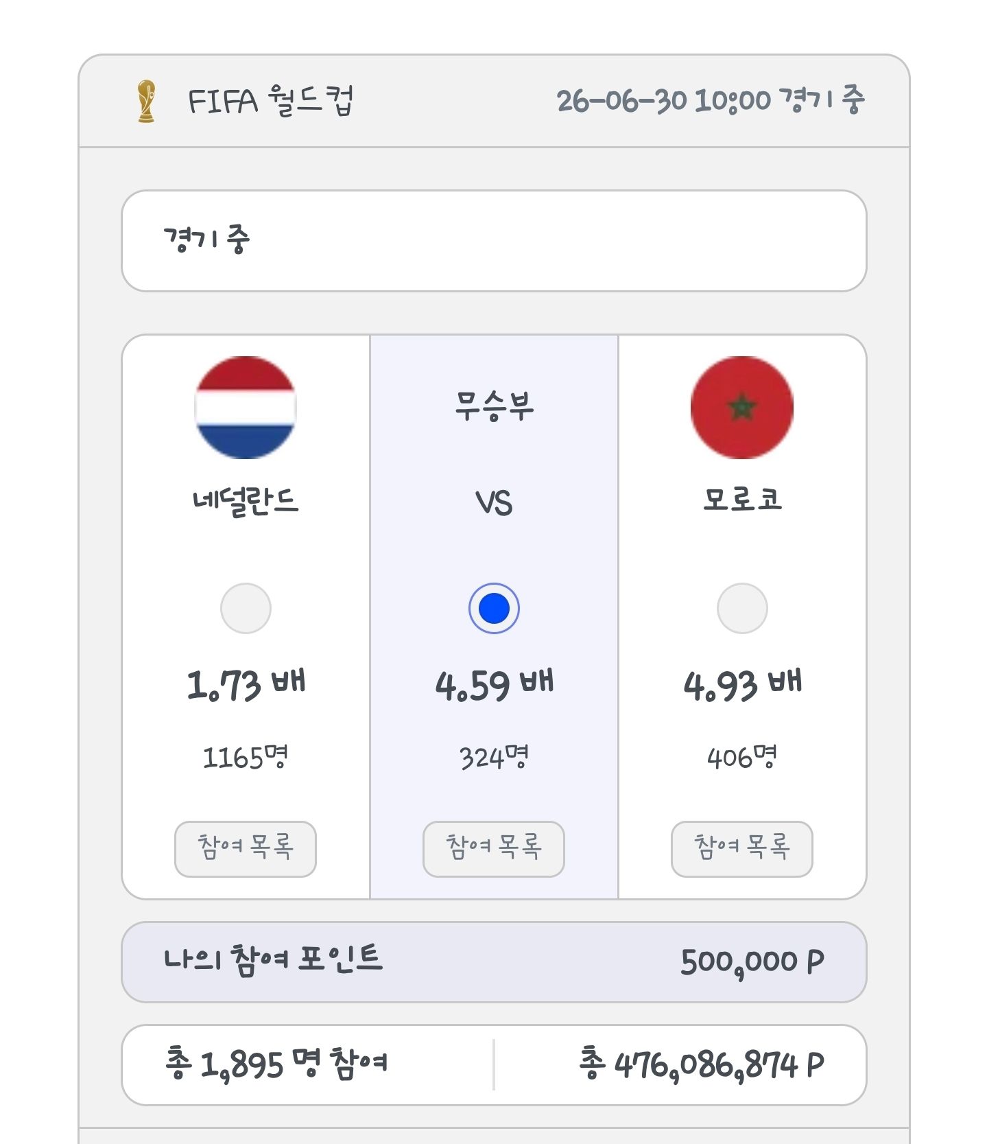 첨부파일