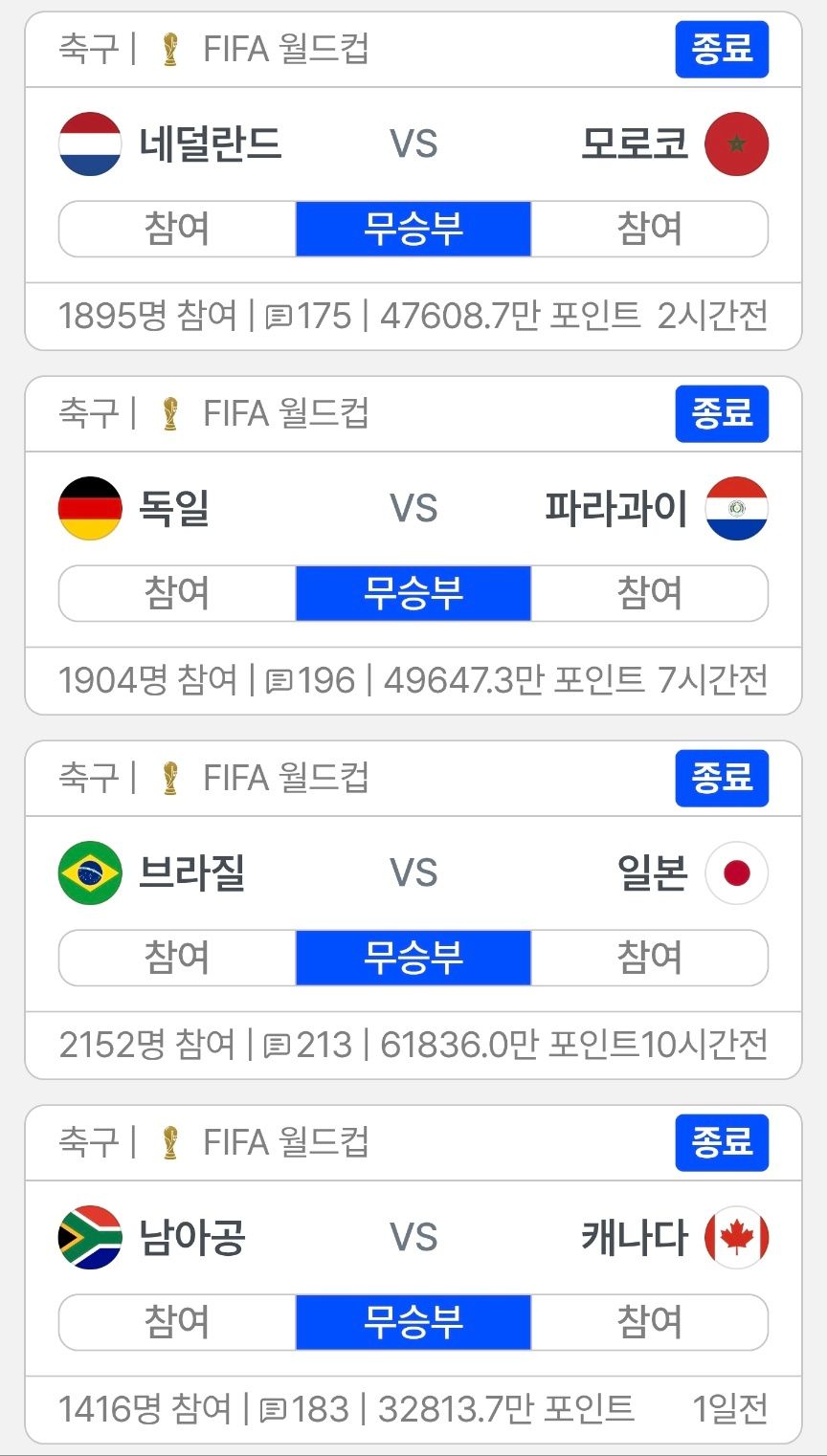 KakaoTalk_20260630_123951587.jpg