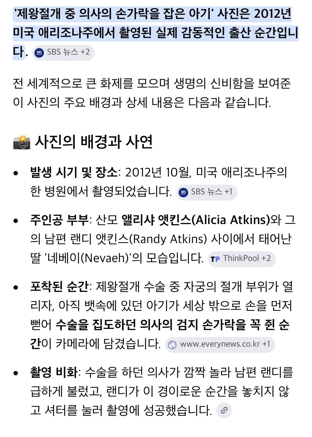 첨부파일