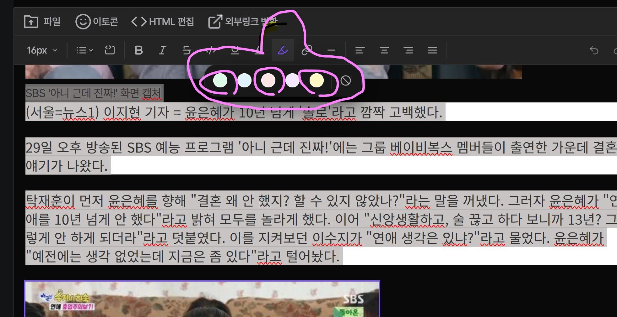첨부파일