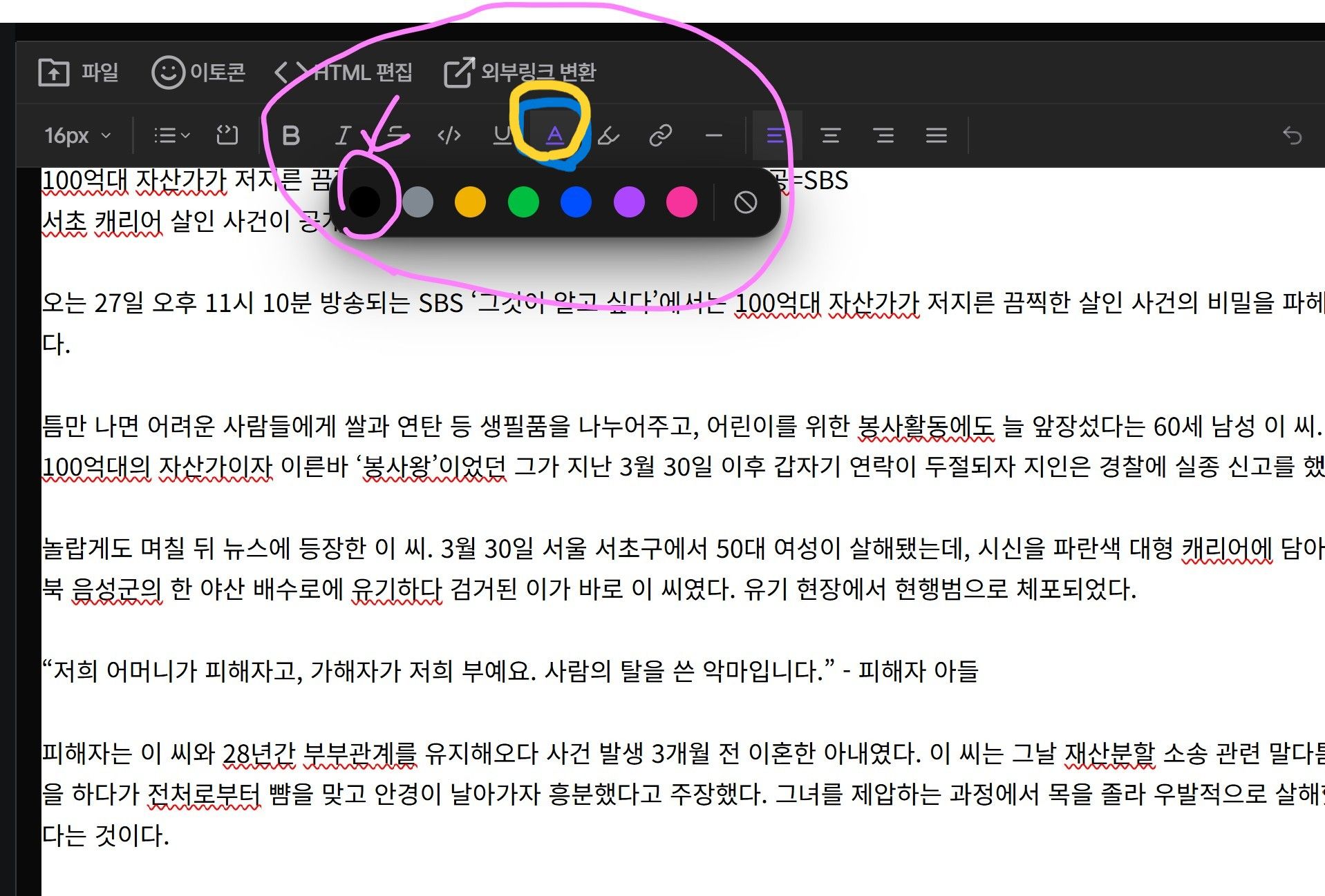 첨부파일