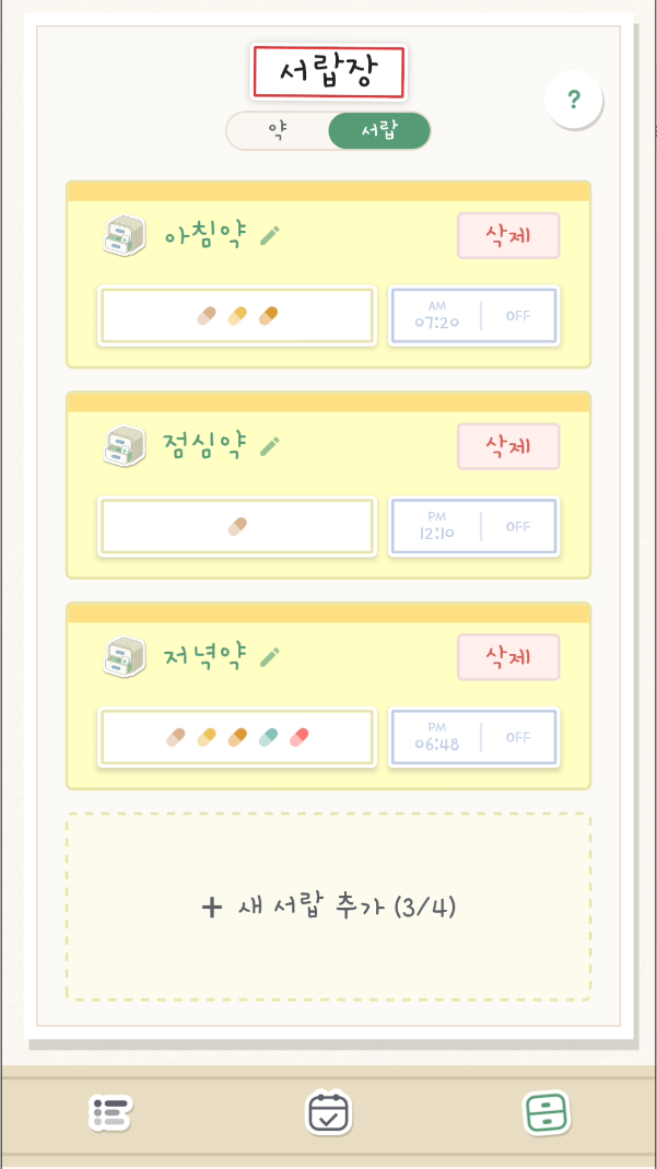 스크린샷 2026-07-01 101652_crop.png