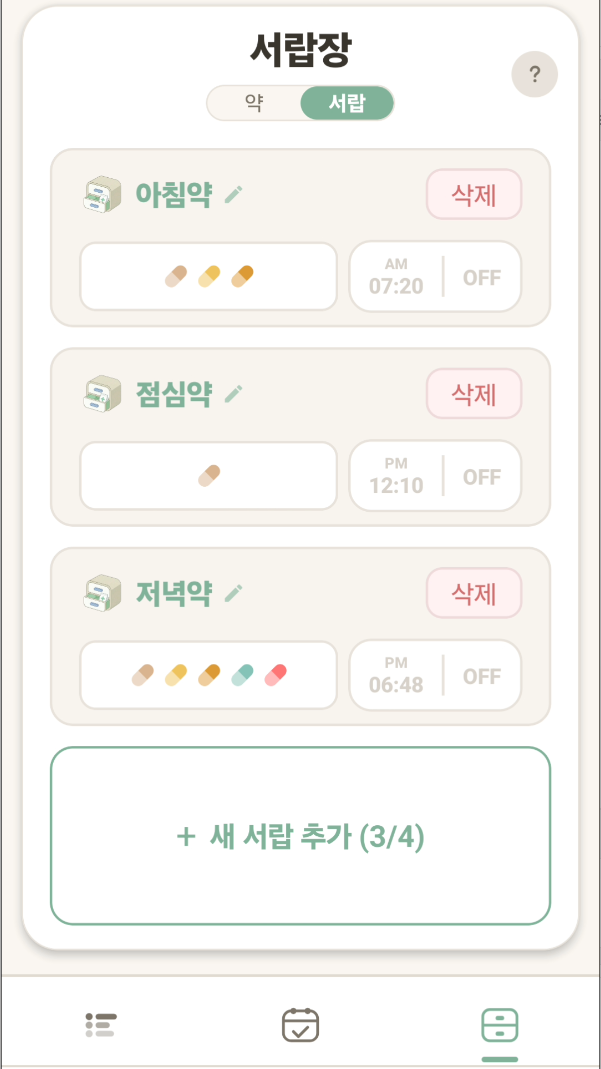 스크린샷 2026-07-01 101643_crop.png