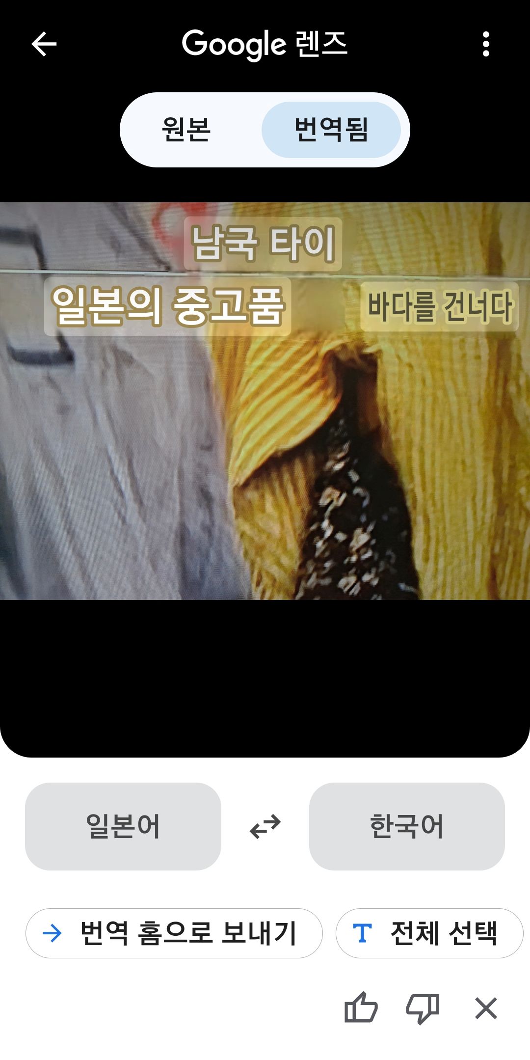 Screenshot_20260701_202850_Google.jpg