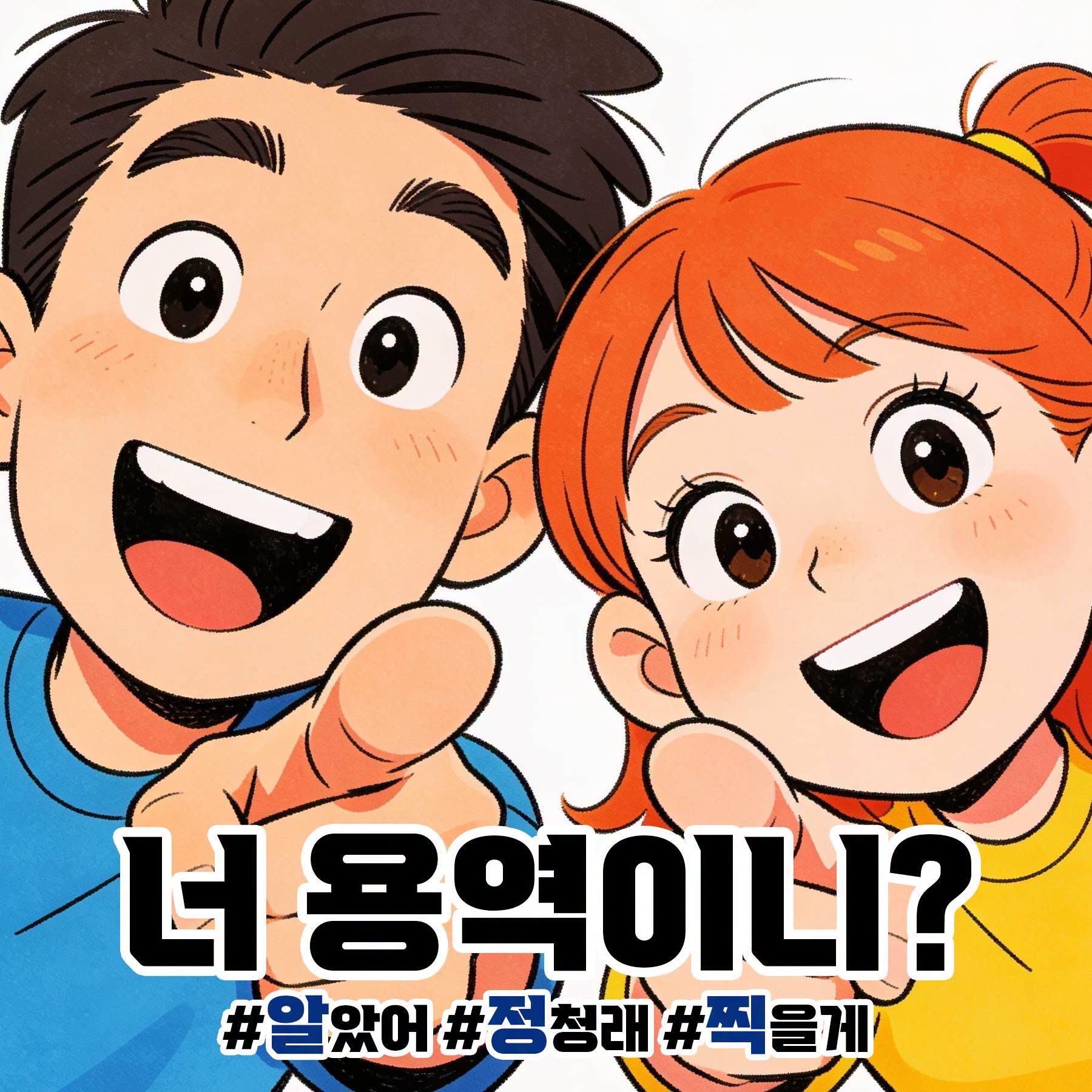 첨부파일