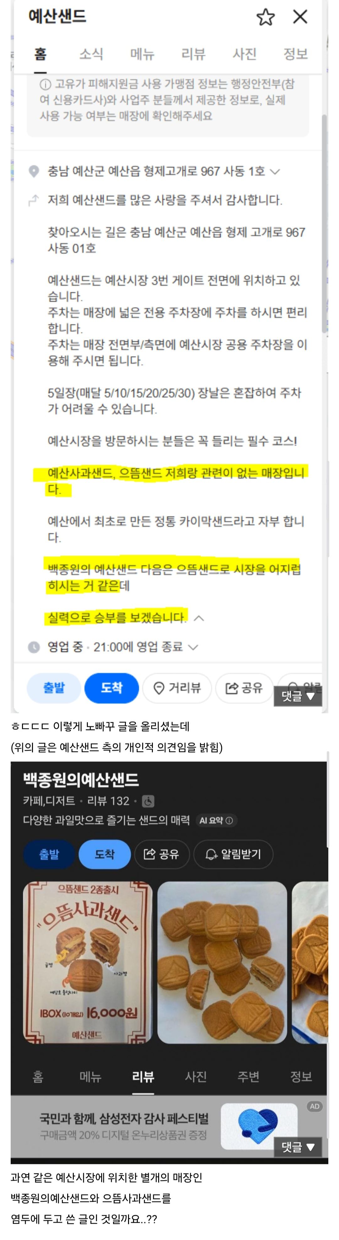 Screenshot_20260701_093858_Samsung Browser.jpg