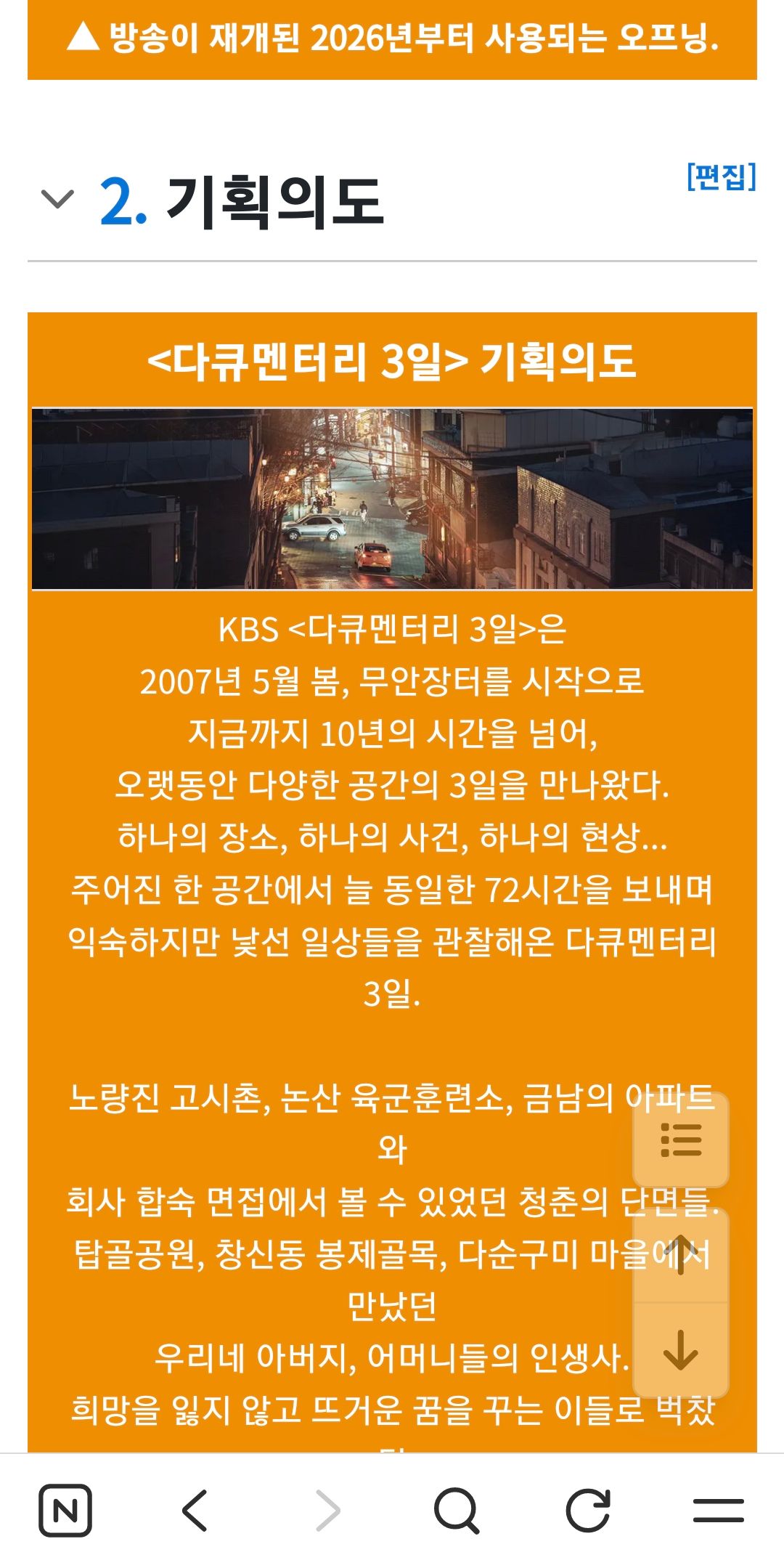 Screenshot_20260701_203210_NAVER.jpg