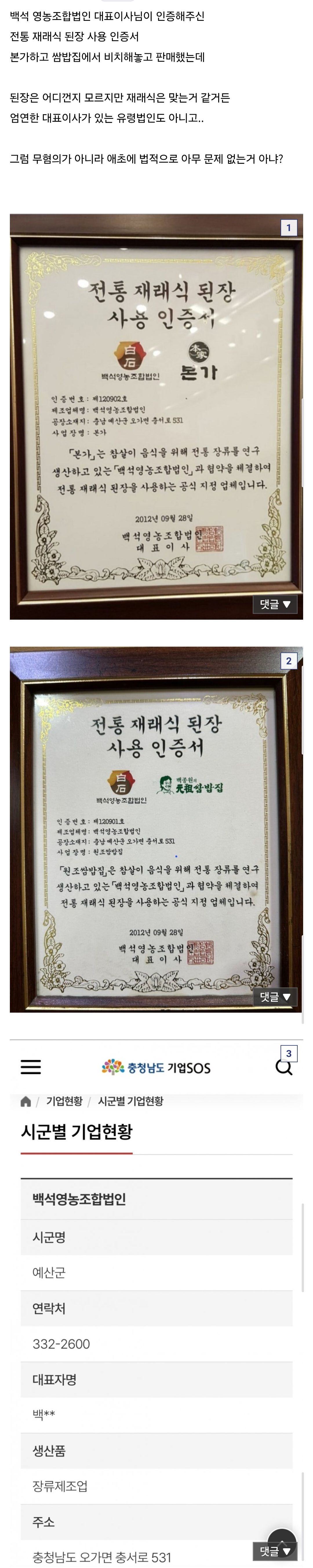 Screenshot_20260702_234159_Samsung Browser.jpg