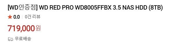 8tb.jpg