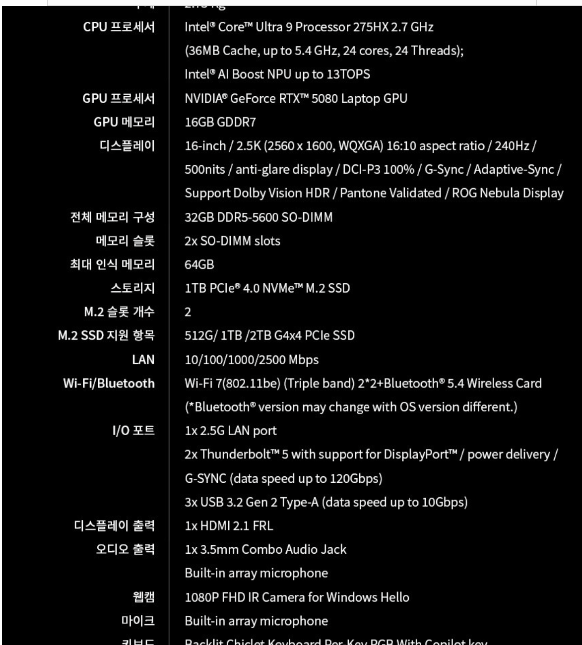 스크린샷 2026-07-02 174122.png