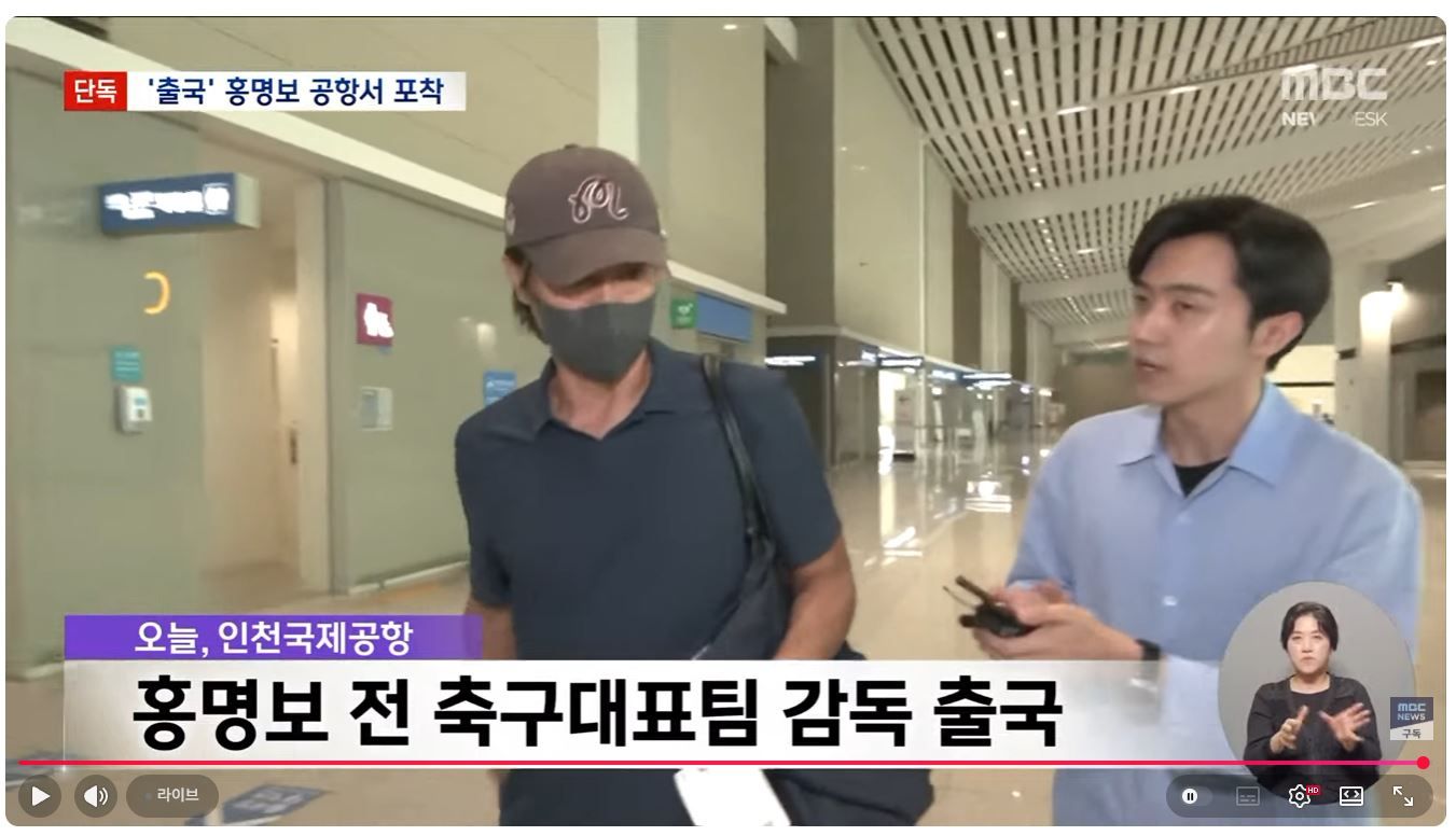 명보 출국.JPG