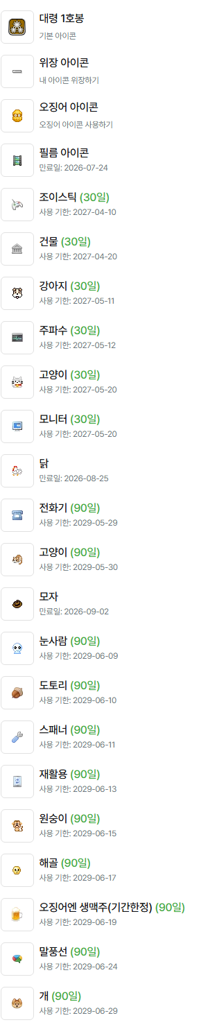Screenshot 2026-07-03 at 17.34.46.png