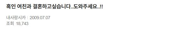 스크린샷_4-7-2026_183419_m.pann.nate.com.jpeg