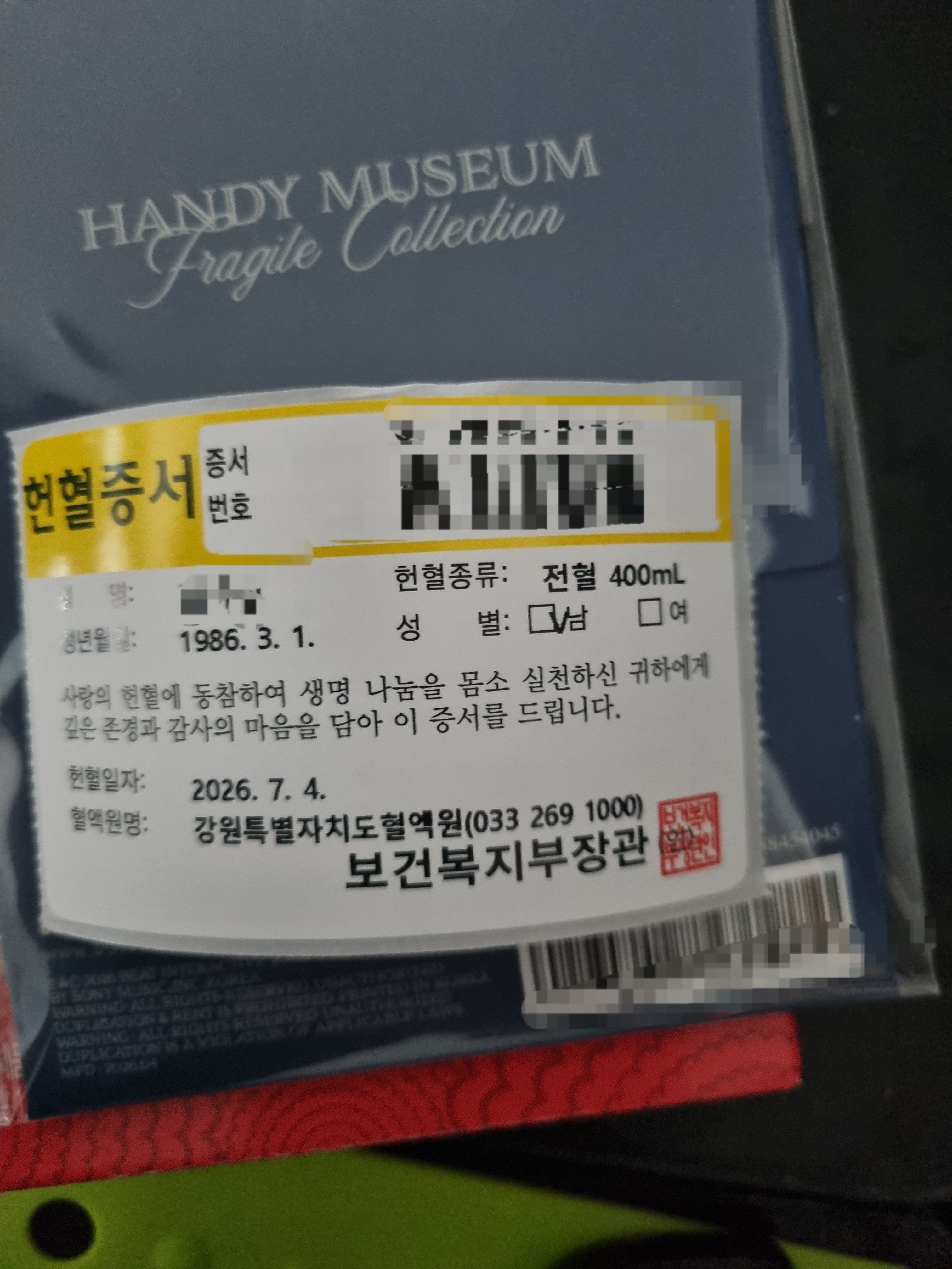 1000036333.jpg
