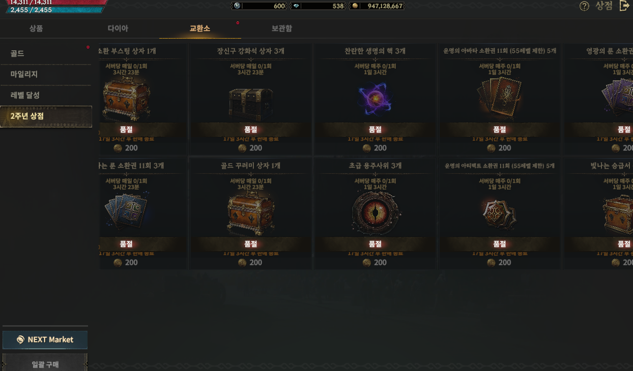 화면 캡처 2026-07-05 003610.png