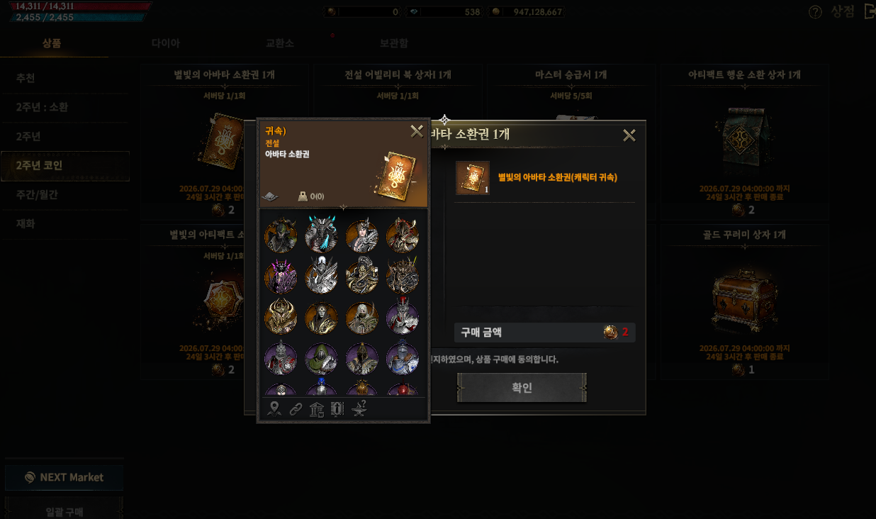 화면 캡처 2026-07-05 003550.png