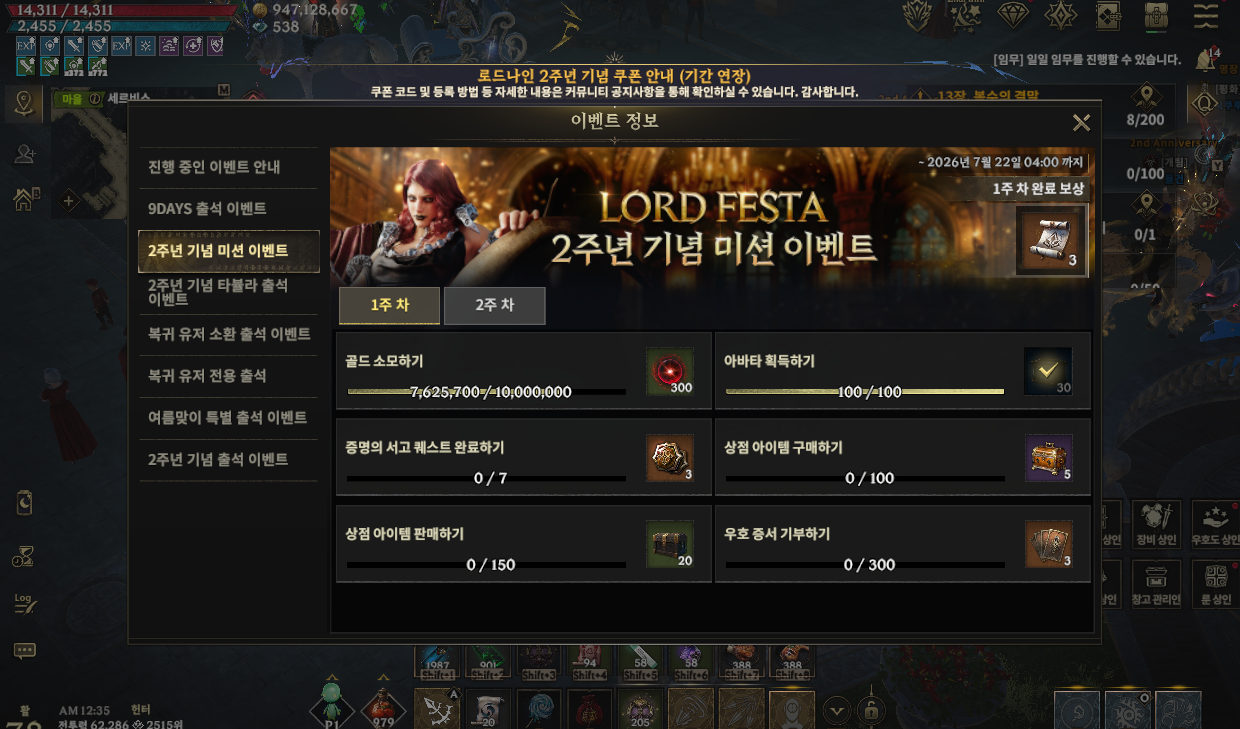 화면 캡처 2026-07-05 003521.png