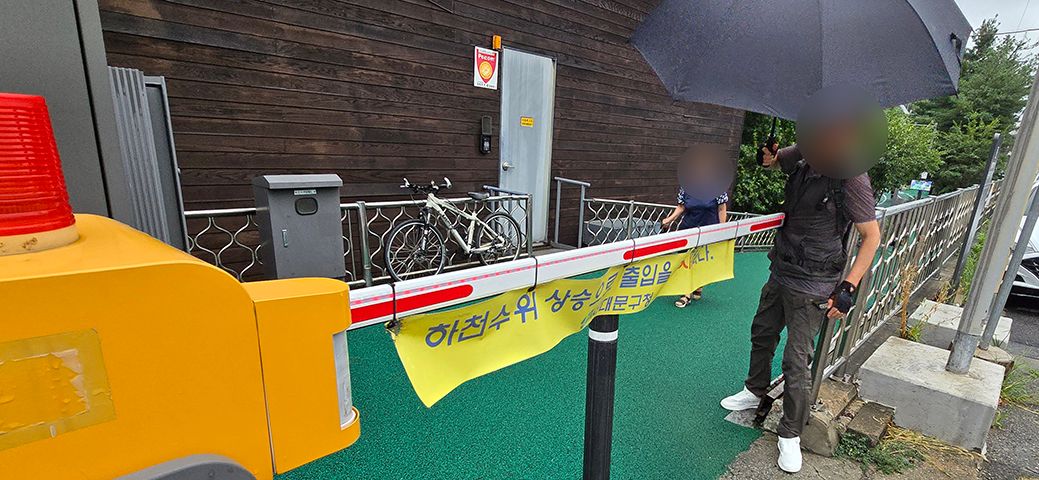 20260715_095850.jpg