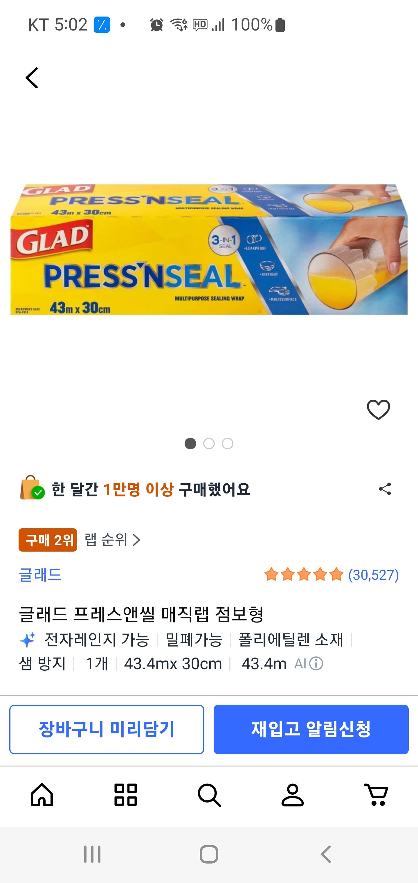 첨부파일
