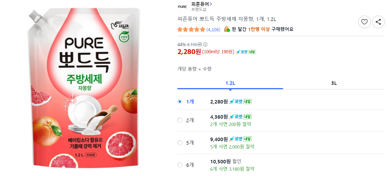 [쿠팡]피죤퓨어 뽀드득 주방세제 자몽향, 1개, 1.2L