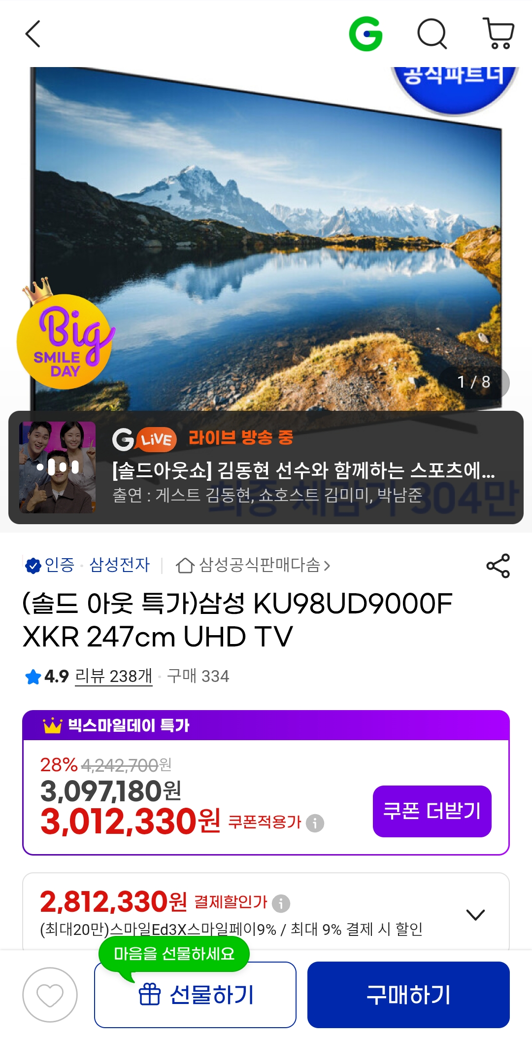 1000076689.png