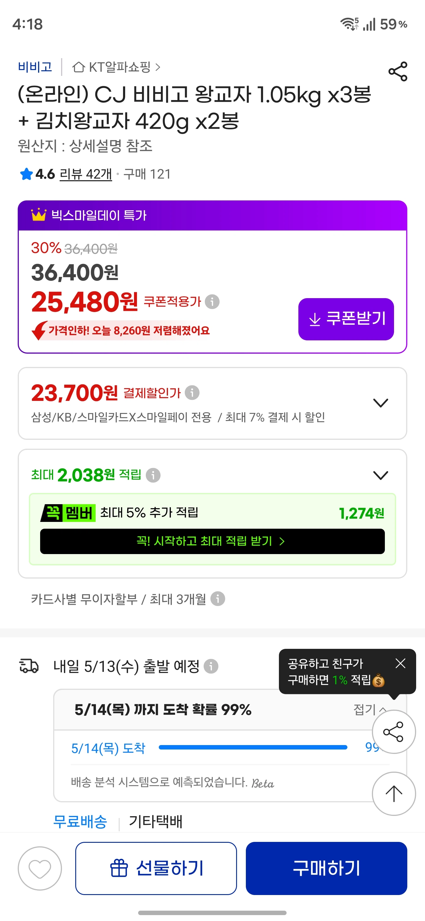 비비고.webp