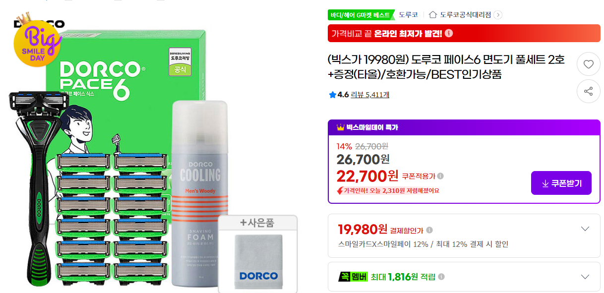 a12930e437a507ca0fac914712ad3f61.webp