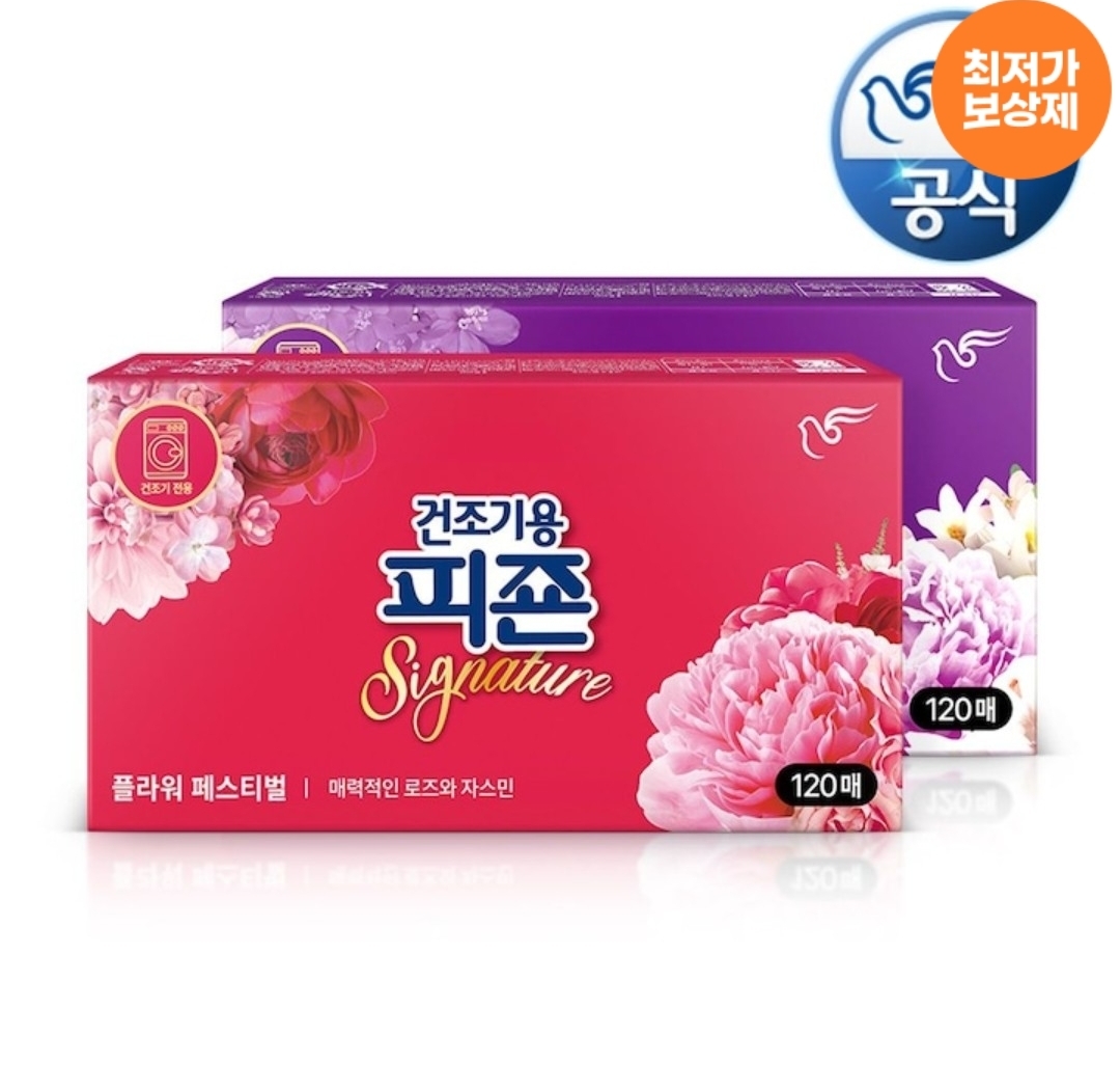 [오늘의집]드라이시트 건조기용피죤 시그니처 120매+120매 P 추가증정 (총 240매)