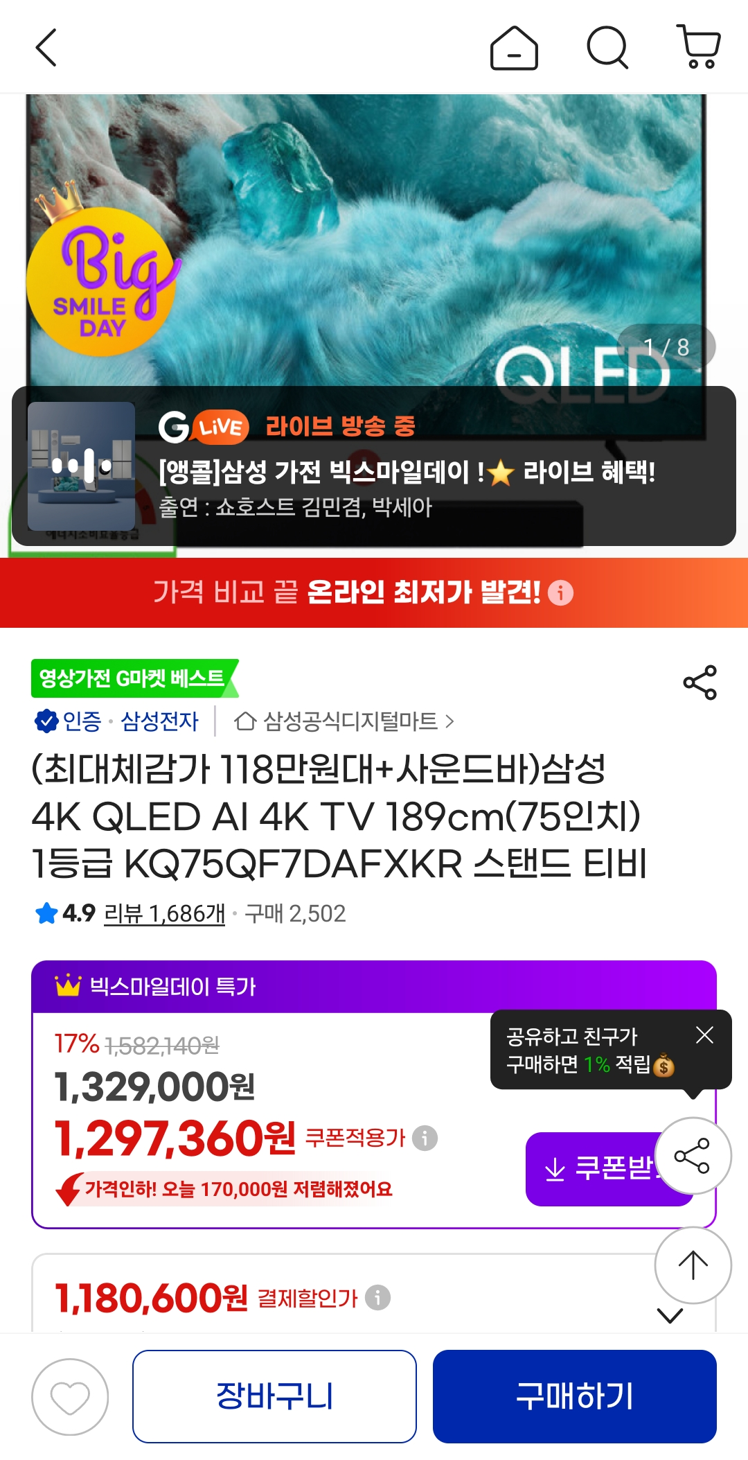 1000076756.png