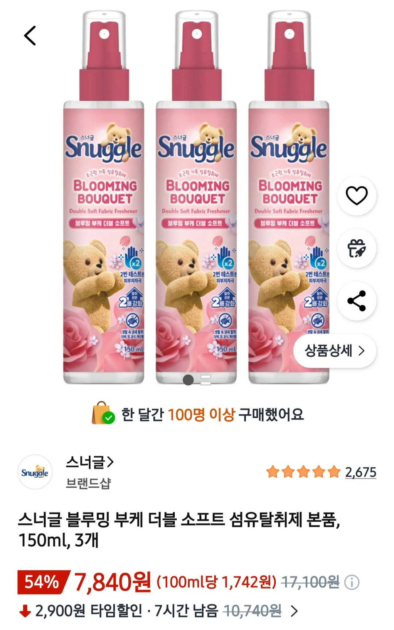 [쿠팡]스너글 블루밍 부케 더블 소프트 섬유탈취제 본품, 150ml, 3개