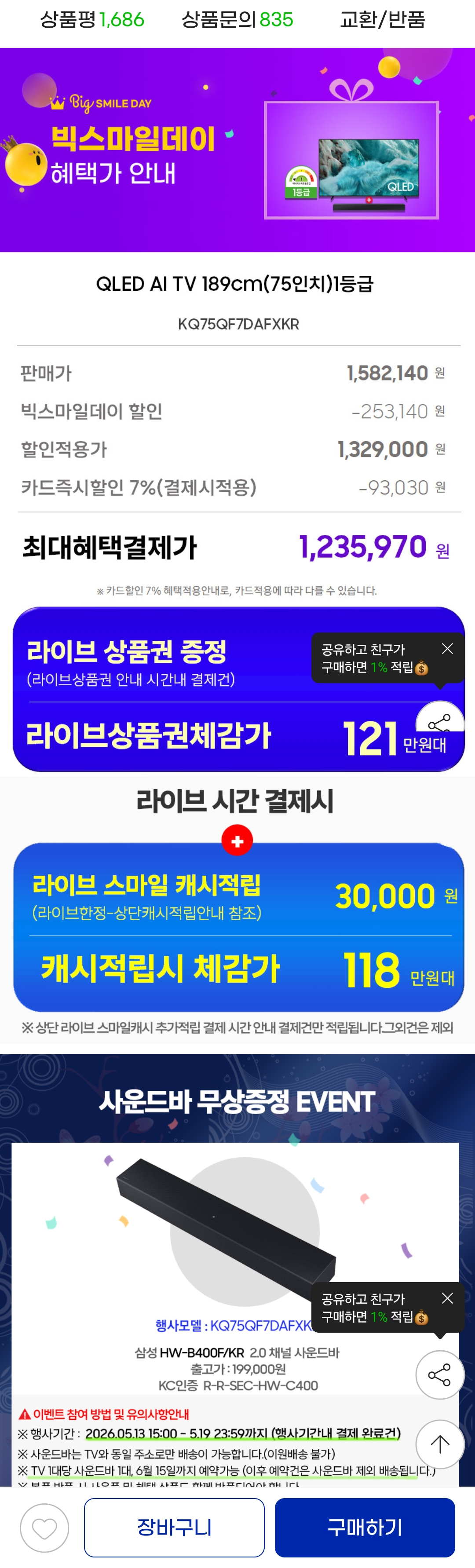 1000076758.png