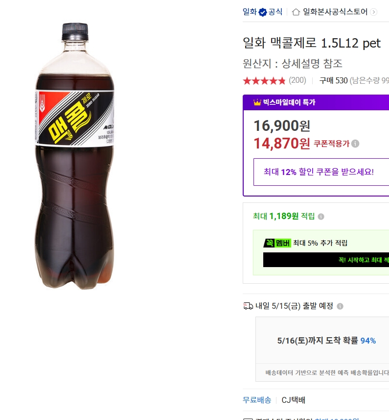 [옥션]일화 맥콜제로 1.5L 12 pet