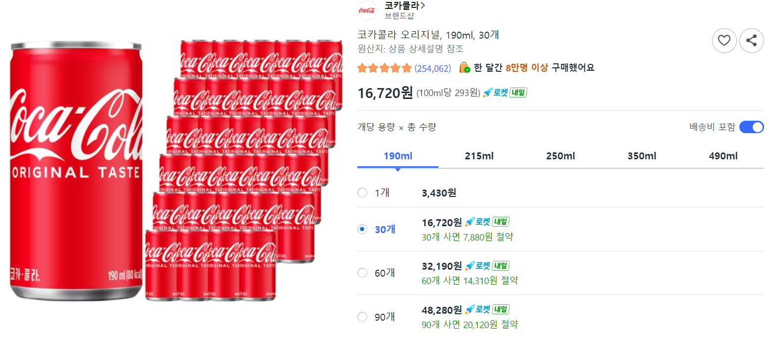 [쿠팡]코카콜라 오리지널, 190ml, 30개