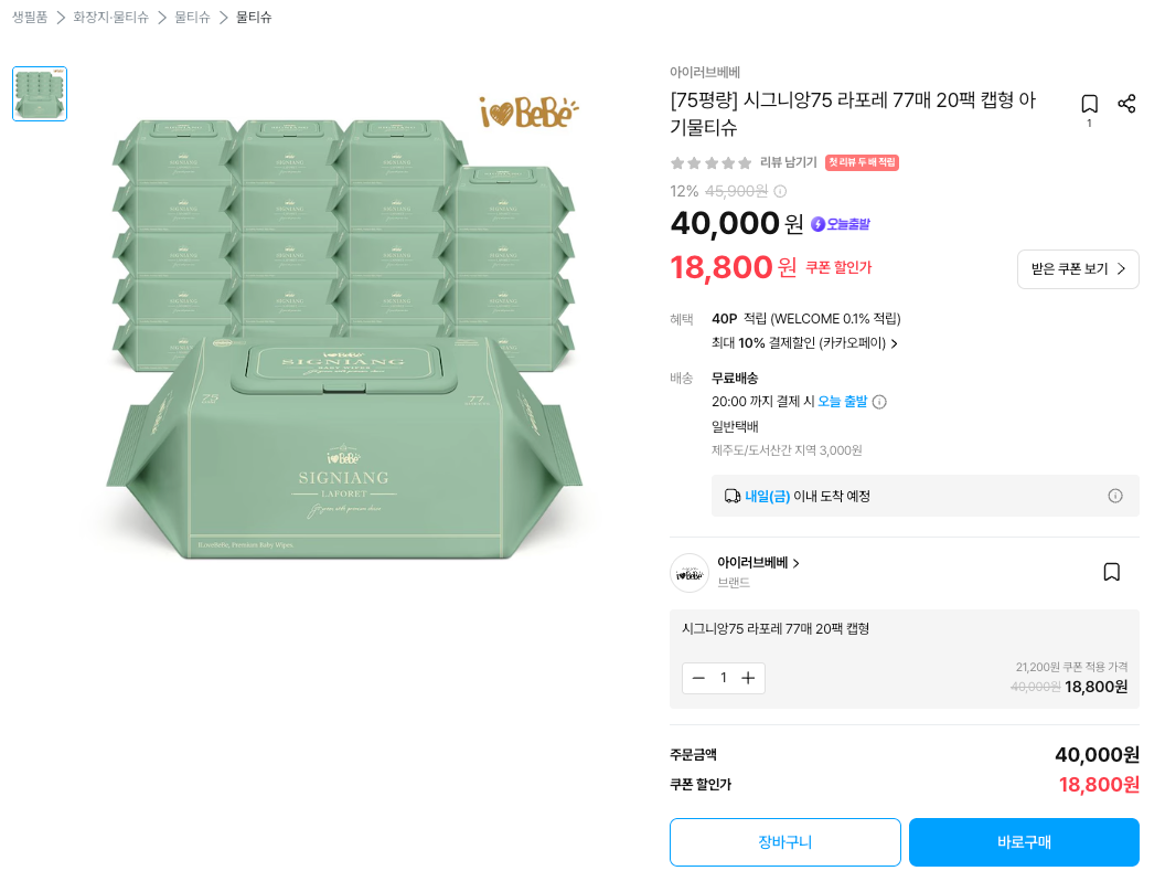 스크린샷 2026-05-28 오전 11.39.12.png