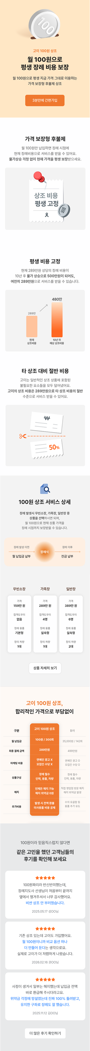 KakaoTalk_Photo_2026-05-29-14-39-13.png